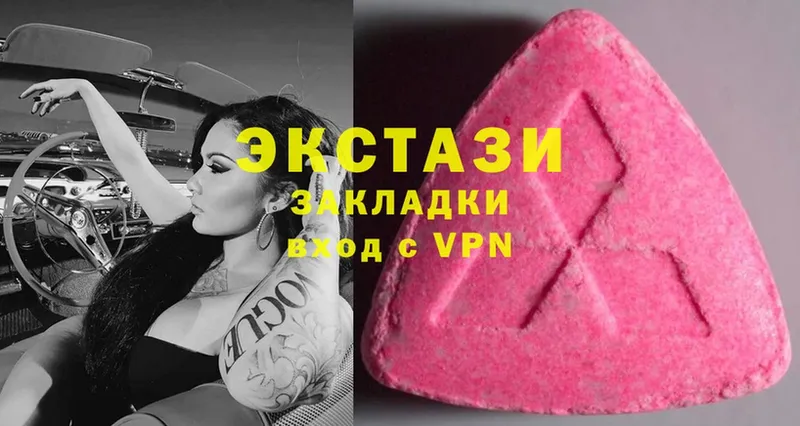 mega маркетплейс  купить закладку  Болгар  Ecstasy Дубай 